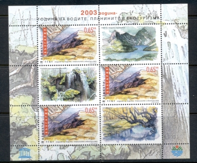 Bulgaria-2003-Mountains-MS-MUH