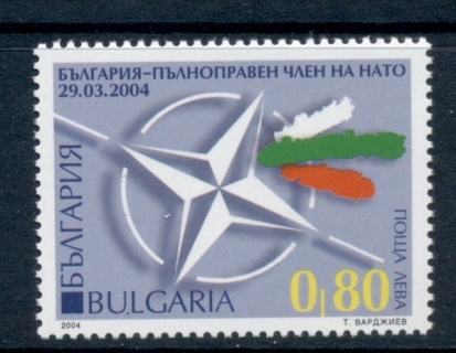 Bulgaria-2004-Admission-to-NATO-MUH