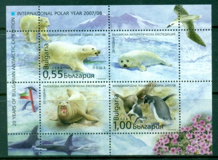 Bulgaria-2008-International-Polar-Year-MS-MUH