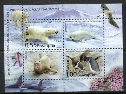 Bulgaria-2008-International-Polar-year-MS-MUH