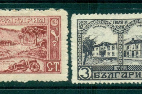 Bulgaria-1920-Views-2-MNG-lot31215