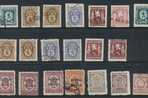 Bulgaria-1945-50-Officials