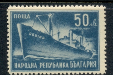 Bulgaria-1947-Merchant-Ship-MLH