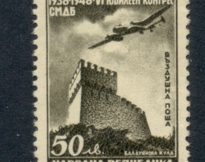 Bulgaria-1948-Stamp-day-MLH