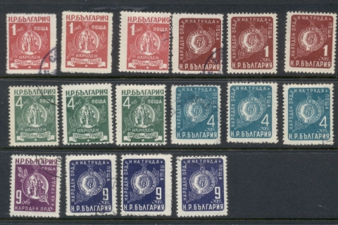 Bulgaria-1952-Medals-MLH-FU
