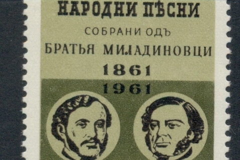 Bulgaria-1961-Book-of-Collected-Folksongs-MUH