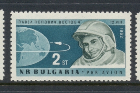 Bulgaria-1962-Russian-Vostok-Space-Flight-MLH