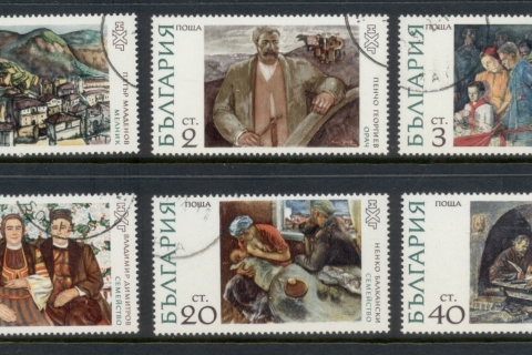 Bulgaria-1972-paintings-from-National-Art-Gallery-CTO
