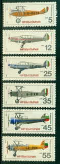 Bulgaria-1981-Airplane-History-MUH