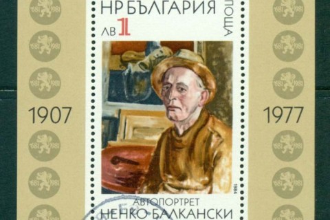 Bulgaria-1981-Art-MS-CTO-lot31335