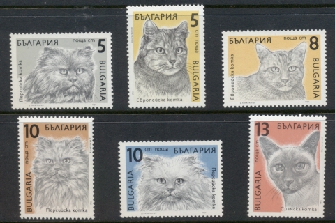 Bulgaria-1989-Domestic-Cats-MUH