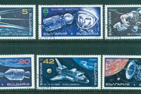Bulgaria-1990-Space-Exploration
