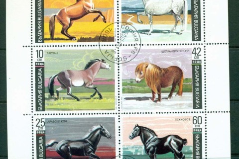 Bulgaria-1991-Horses-MS-CTO-Lot21349
