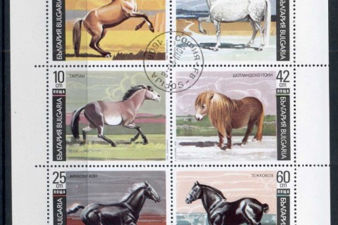 Bulgaria-1991-Horses-MS-CTO