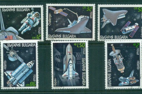 Bulgaria-1991-Space-Shuttle-CTO