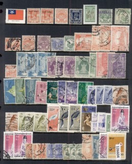 Burma-1950s-on-Assorted-Oddments