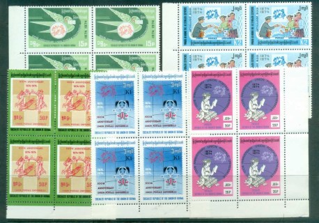 Burma-1974-Centenary-of-UPU-Blk-4-MUH-lot76432