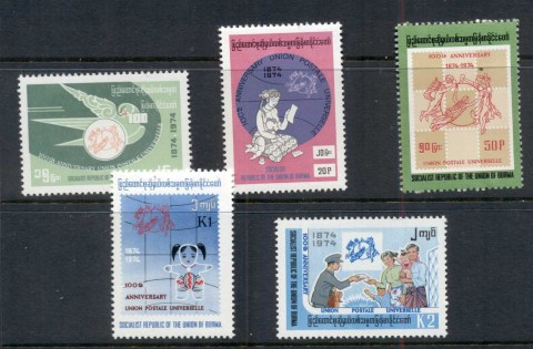 Burma-1974-UPU-centenary-MUH