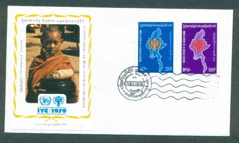 Burma-1979-IYC-International-Year-of-the-Child-FDC-lot31970