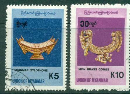 Burma-1998-5