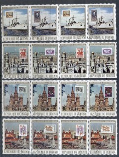 Burundi 1977 Russian October Revolution, Stamps on Stamps 4xstr4