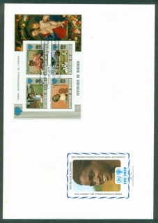 Burundi-1979-IYC-International-Year-of-the-Child-MS-FDC-lot32138