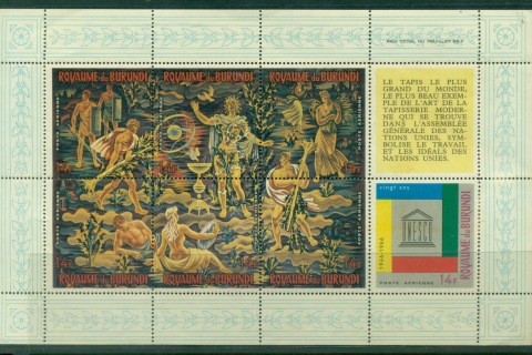 Burundi-1966 UNESCO 20th Anniversary Tapestries sheetlet