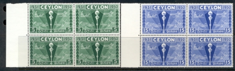 Ceylon-1952-Colombo-Plan-blk4-MLH