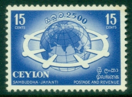 Ceylon-1956-Birth-of-Buddha-15c-MLH