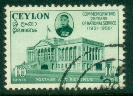 Ceylon-1956-House-of-Representatives-FU