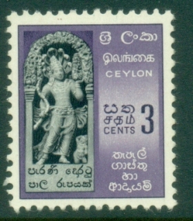 Ceylon-1958-59-3c-Vatadage-Ruins-at-Madirigiriy-MLH