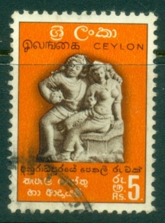 Ceylon-1958-59-5r-The-Lovers-FU