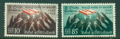 Ceylon-1958-Universal-declaration-of-Human-Rights-FU