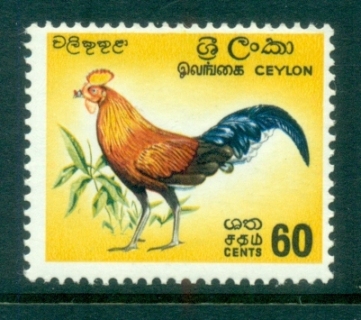 Ceylon-1964-69-Ceylon-Jungle-Fowl-60c-MUH-lot82458