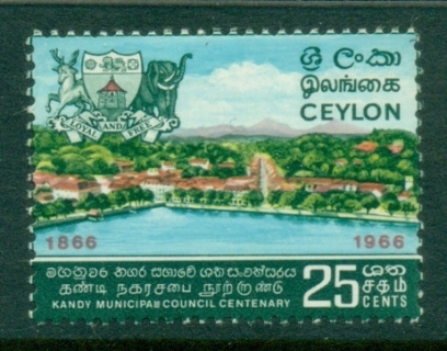 Ceylon-1966-Kandy-Municipal-Council-MLH