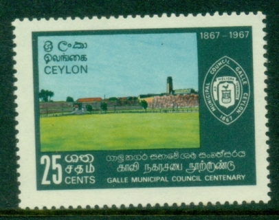 Ceylon-1967-Galle-Municipal-Council-MLH