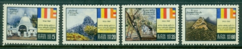 Ceylon-1967-Poya-Holiday-System-MLH