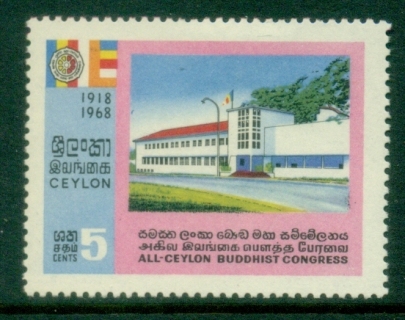 Ceylon-1968-Buddhist-Congress-MLH