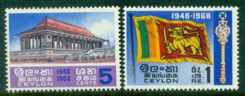 Ceylon-1968-Independence-20th-Anniversary-MLH