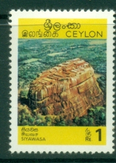 Ceylon-1969-Education-1R-MLH