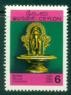 Ceylon-1969-Education-6c-MLH