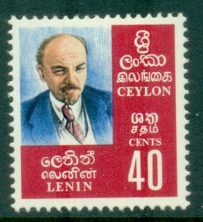 Ceylon-1971-Lenin-MLH