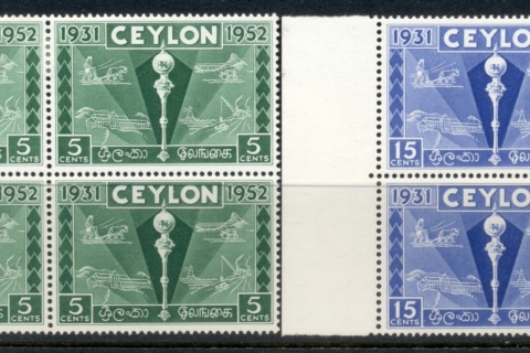 Ceylon-1952-Colombo-Plan-blk4