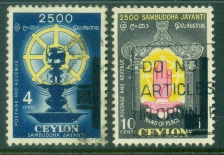 Ceylon-1958-Overprints