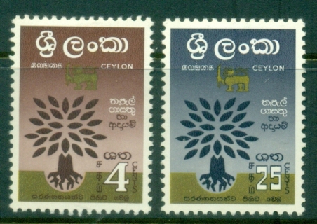 Ceylon-1960-World-refugee-year
