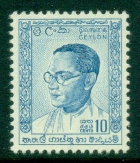 Ceylon-1963-Bandaranaike