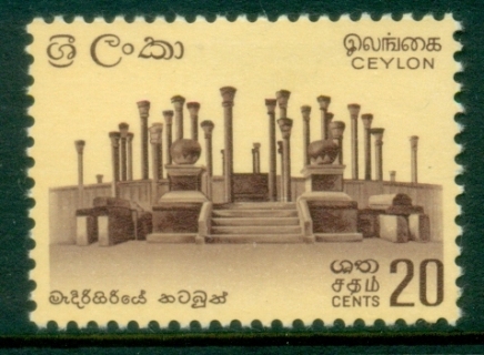 Ceylon-1964-69-Pictorial-20c-Vatadage-Ruins-at-Madirigirya