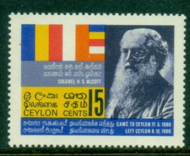 Ceylon-1967-Theosophical-Society