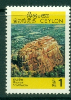 Ceylon-1969-Education-1R