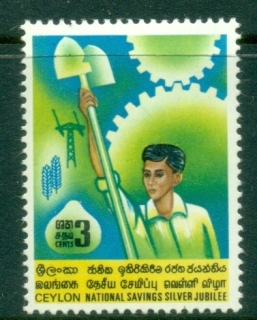 Ceylon-1969-National-Savings-Movement